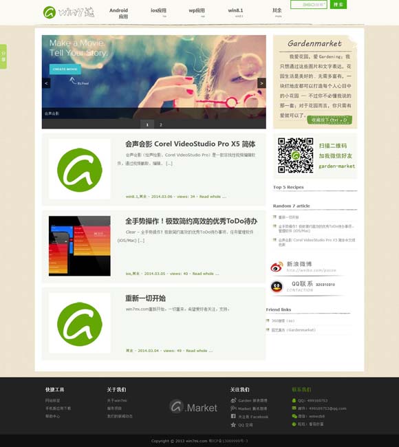 word转pdf在线转换免费迅捷 《猎金·游戏》定档5.1 刘德华欧豪倪妮等主演